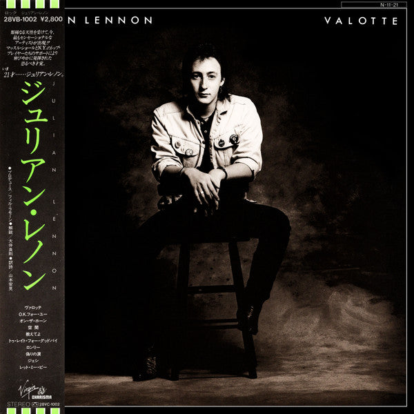 Julian Lennon - Valotte (LP, Album)