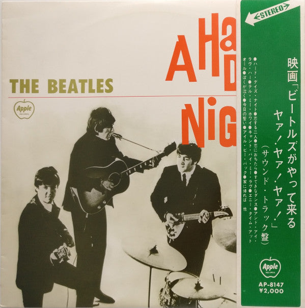 The Beatles - A Hard Day's Night (LP, Album, RE)