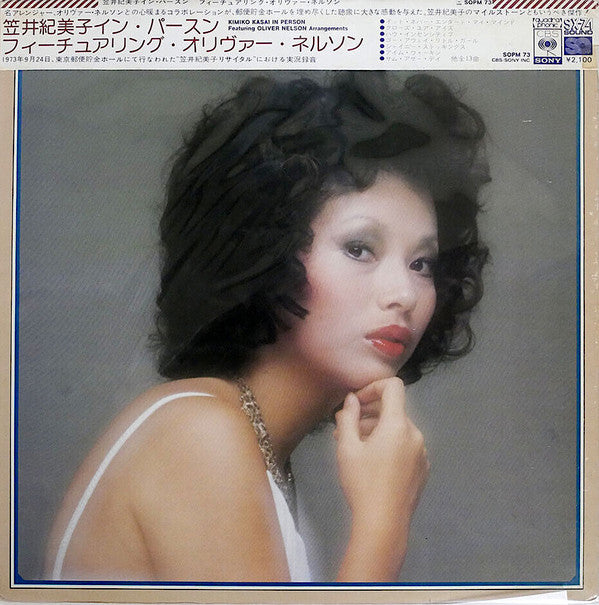 Kimiko Kasai - In Person(LP, Album, Quad, Gat)