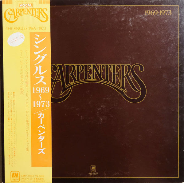 Carpenters - The Singles 1969-1973 (LP, Album, Comp, RE, Gat)