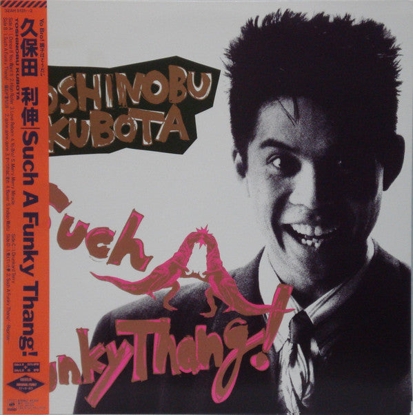 Toshinobu Kubota - Such A Funky Thang! (LP, Album + 12"")