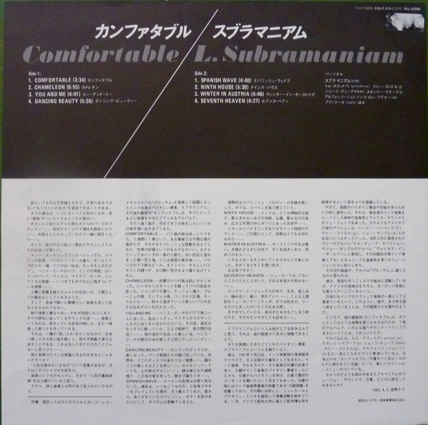 L. Subramaniam - Comfortable (LP, Album)