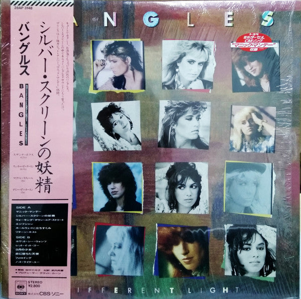 Bangles = バングルス* - Different Light = シルバー・スクリーンの妖精 (LP, Album)