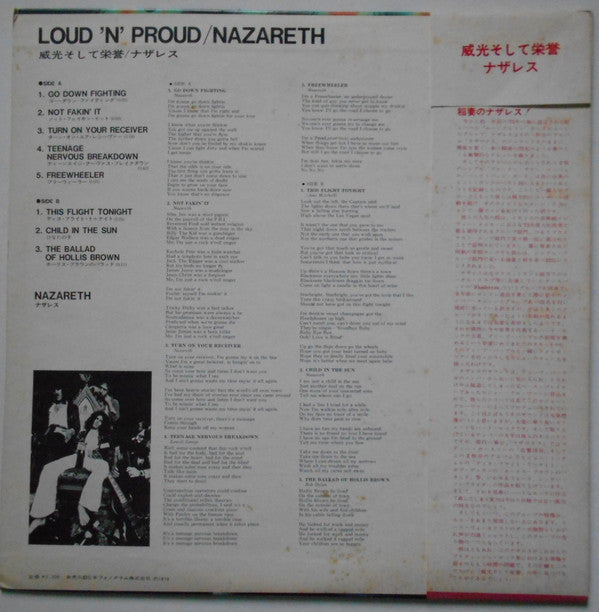 Nazareth (2) - Loud'N'Proud (LP, Album)