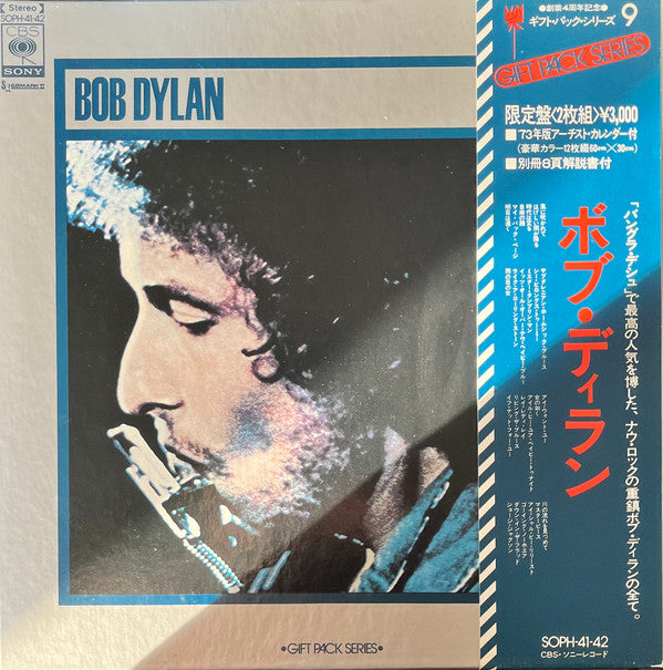 Bob Dylan - Bob Dylan (2xLP, Comp + Box)