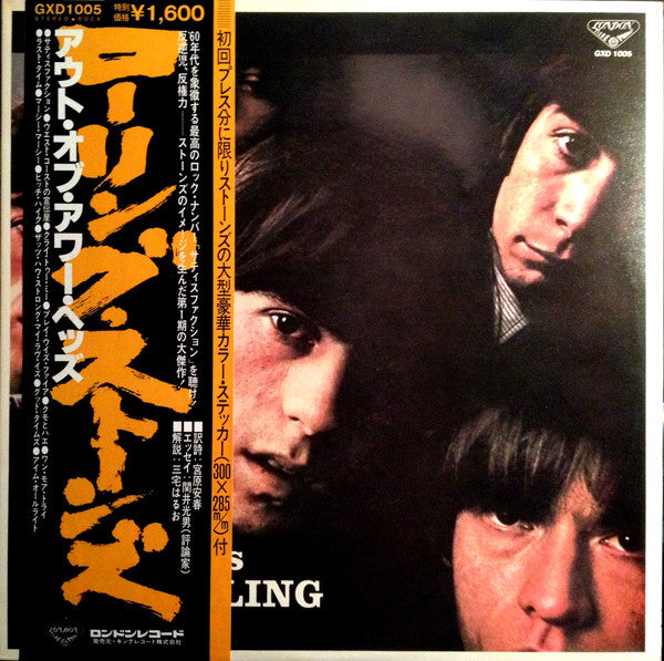 The Rolling Stones - Out Of Our Heads (LP, Album, RE)