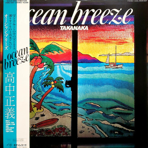 Takanaka* - Ocean Breeze (LP, Album)