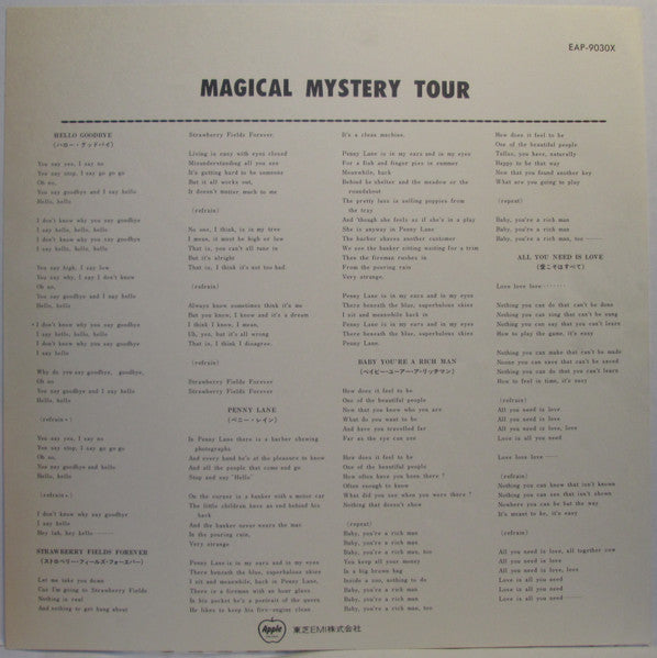 The Beatles - Magical Mystery Tour (LP, Comp, RE)