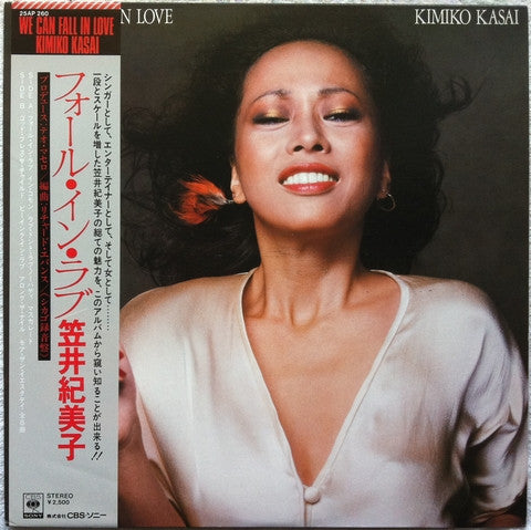 Kimiko Kasai - We Can Fall In Love (LP, Album)