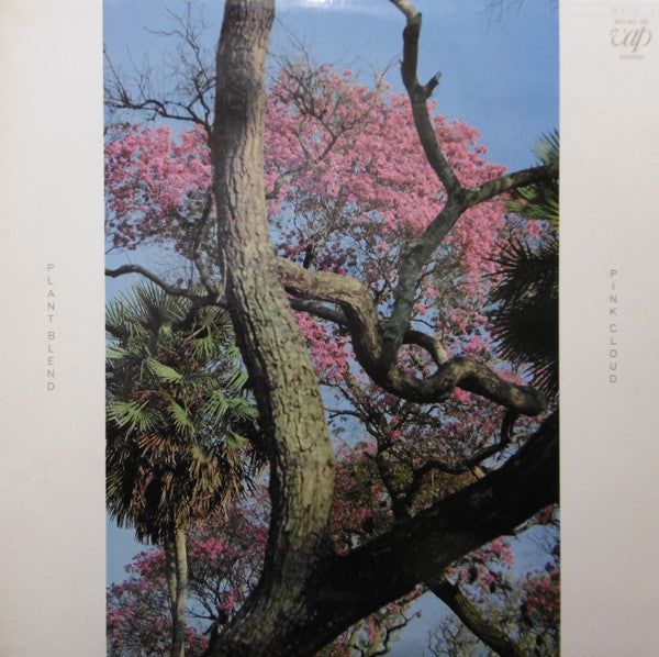 Pink Cloud (2) - Plant Blend (LP, Album)