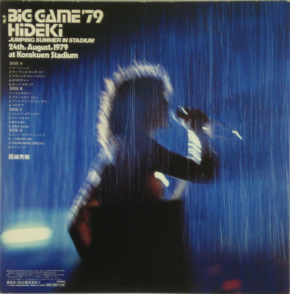 西城秀樹* - Big Game '79 (2xLP, Album)