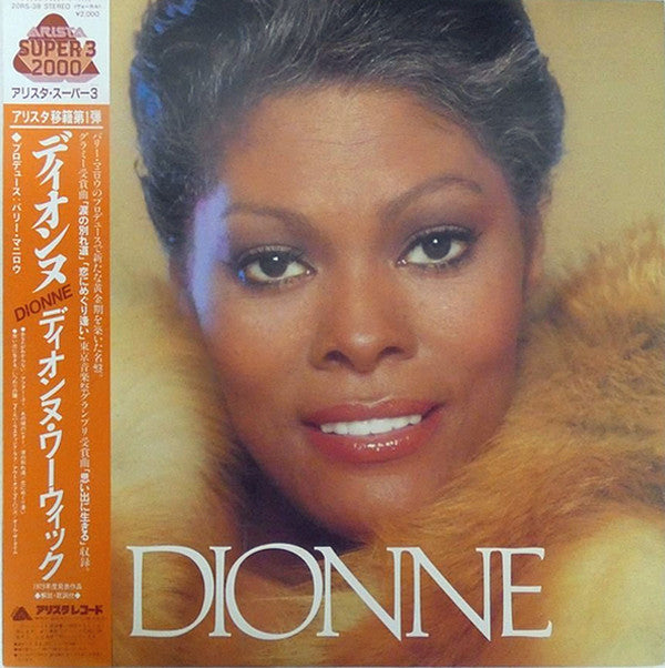 Dionne Warwick - Dionne (LP, Album)