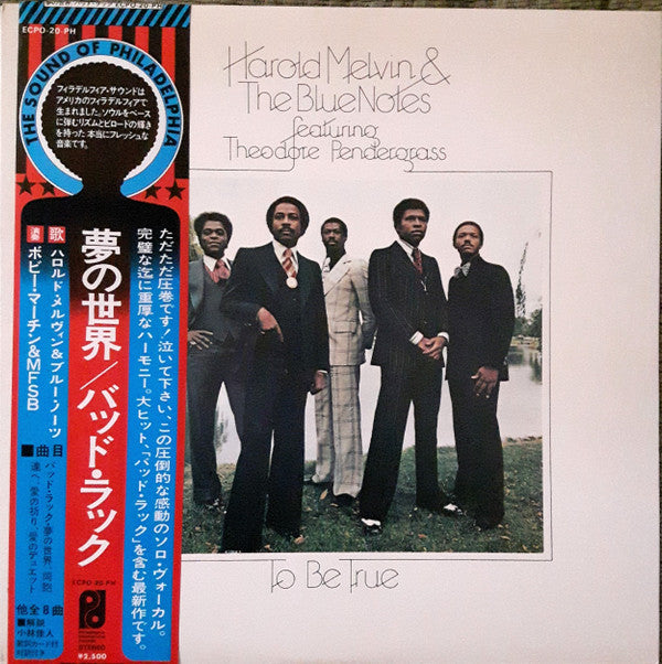 Harold Melvin And The Blue Notes - To Be True(LP, Album)