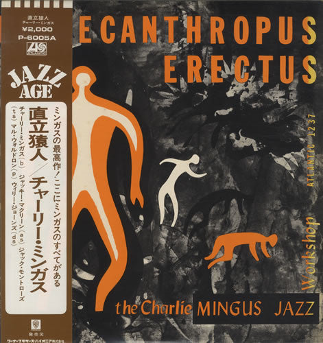 Charles Mingus Jazz Workshop - Pithecanthropus Erectus = 直立猿人(LP, A...