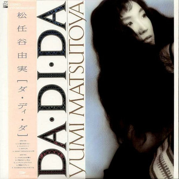 Yumi Matsutoya = 松任谷由実* - Da・Di・Da = ダ・ディ・ダ (LP, Album, Gat)
