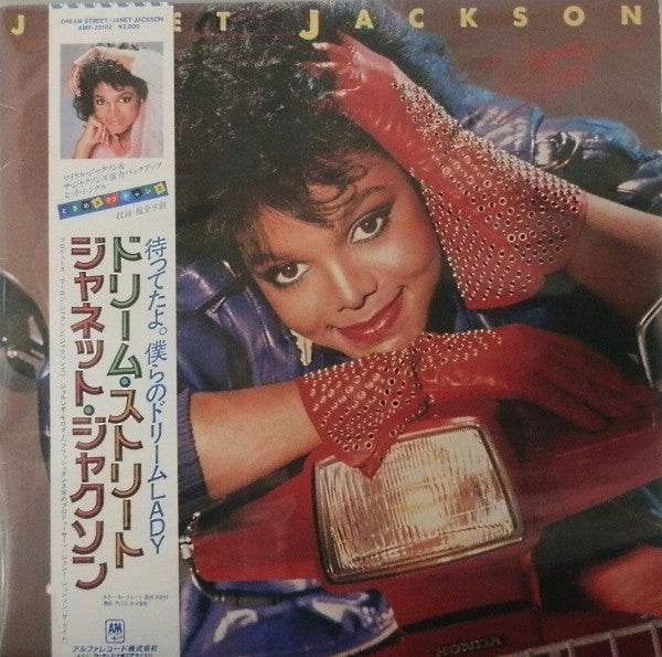 Janet Jackson - Dream Street (LP, Album)