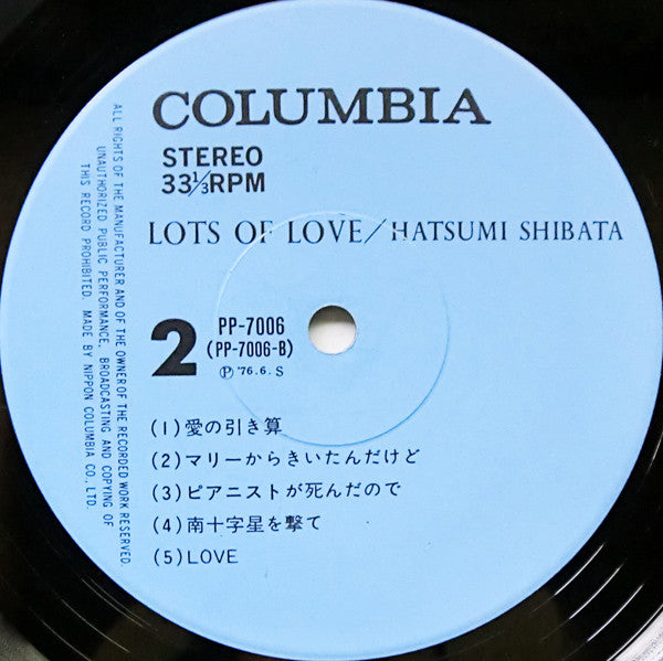 Hatsumi Shibata - Lots Of Love (LP, Album)