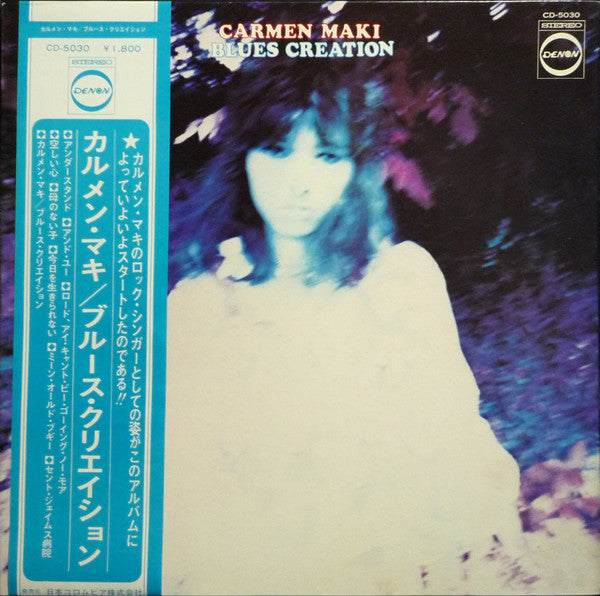 Carmen Maki, Blues Creation - Carmen Maki Blues Creation (LP, Album)