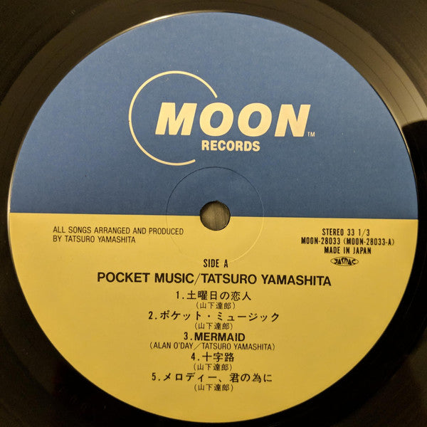 Tatsuro Yamashita - Pocket Music = ポケット・ミュージック(LP, Album)