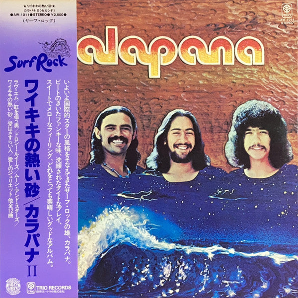 Kalapana - Kalapana II (LP, Album)