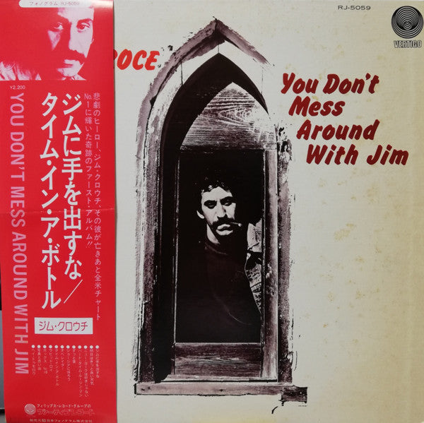 Jim Croce - You Don't Mess Around With Jim (LP, Album, RP)