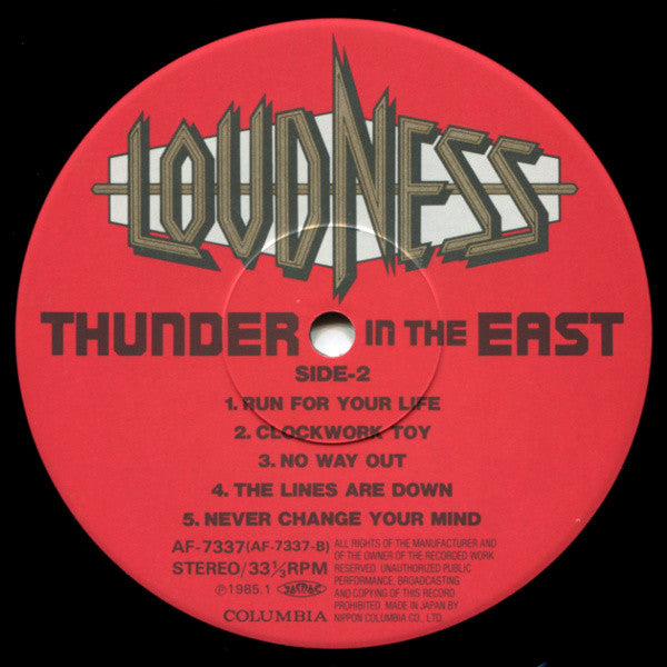 Loudness (5) - Thunder In The East = サンダー・イン・ジ・イースト(LP, Album)