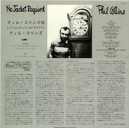 Phil Collins - No Jacket Required (LP, Album)