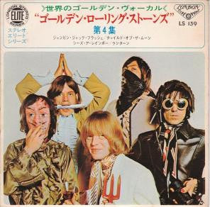 The Rolling Stones - The Rolling Stones - Vol. 4 (7"", EP)