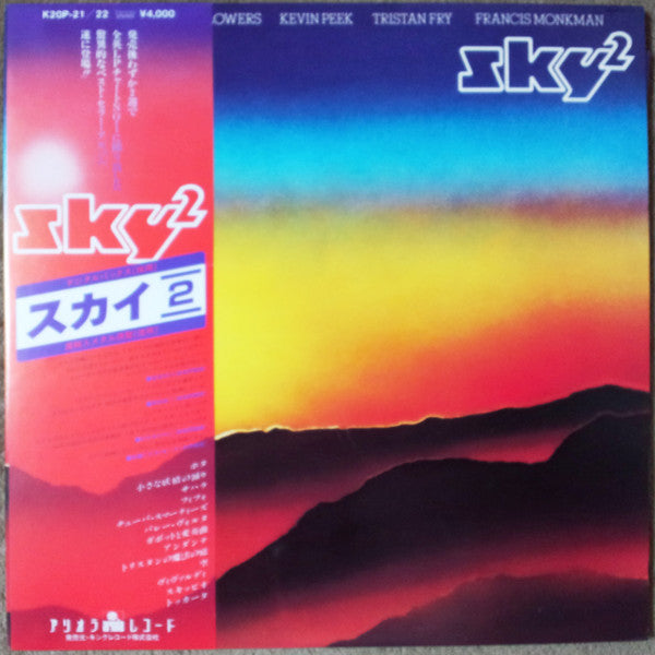 Sky (4) - Sky 2 (2xLP, Album, red)