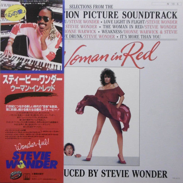 Stevie Wonder - The Woman In Red (Selections From The Original Moti...