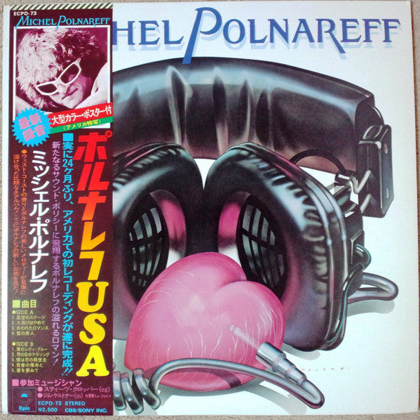 Michel Polnareff - Michel Polnareff (LP, Album)