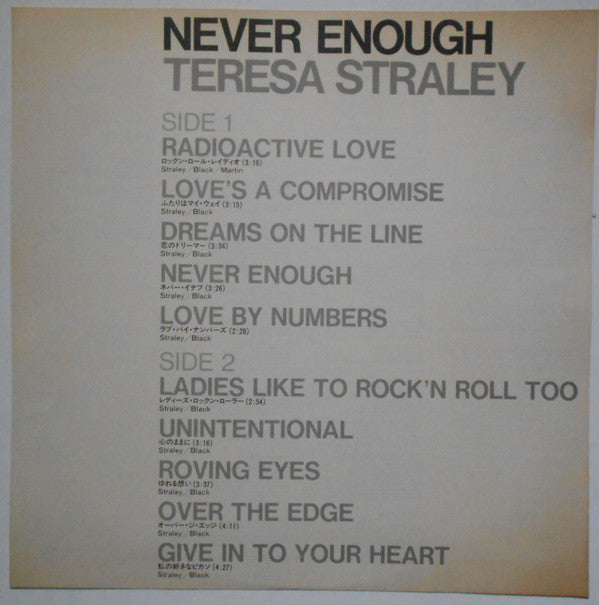 Teresa Straley - Never Enough (LP, Album, Promo)