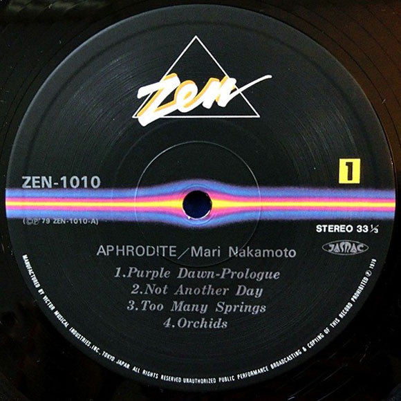 Mari Nakamoto - Aphrodite (LP)