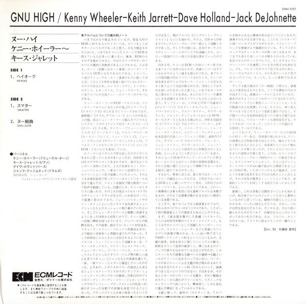 Kenny Wheeler - Gnu High (LP, Album, RE)