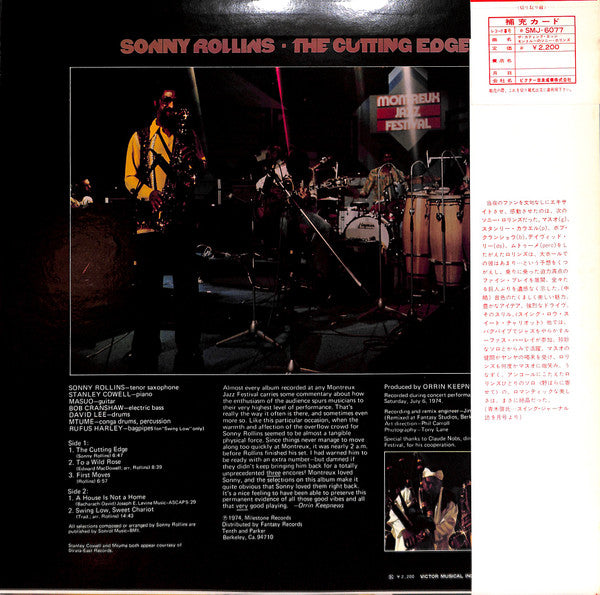 Sonny Rollins - The Cutting Edge (LP, Album)