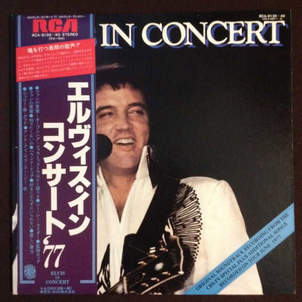 Elvis Presley - Elvis In Concert (2xLP, Album)