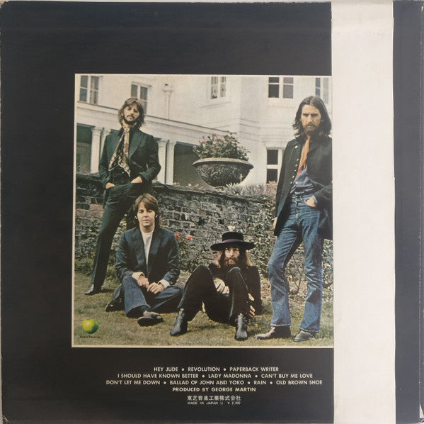 The Beatles - Hey Jude (LP, Comp)