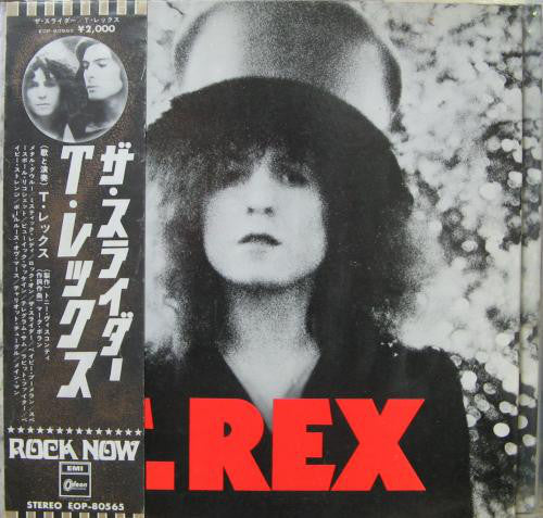 T. Rex - The Slider (LP, Album, Gat)