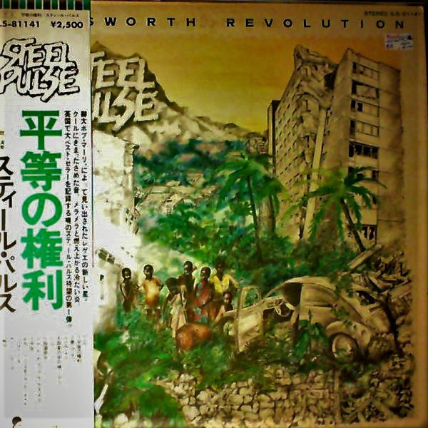 Steel Pulse - Handsworth Revolution (LP, Album, Promo)