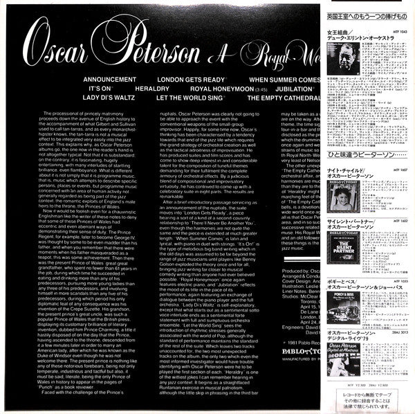 Oscar Peterson - A Royal Wedding Suite (LP, Album)