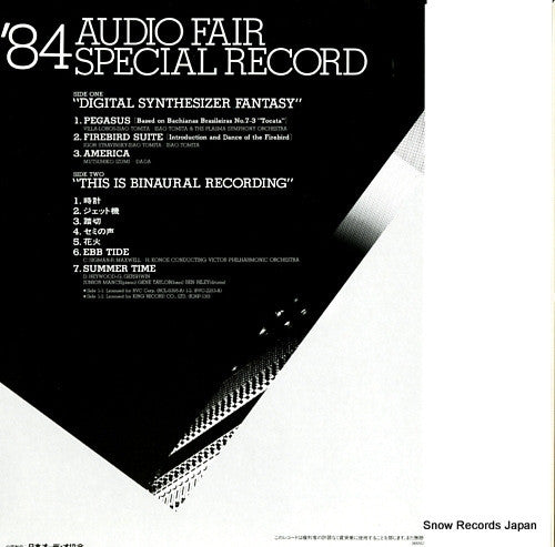 Tomita, Dada (7) - Digital Synthesizer Fantasy (12"", Comp)