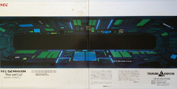 Fumitaka・Anzai* - Fly To The Future, Spaceship C&C! (12"", Pic, Gat)