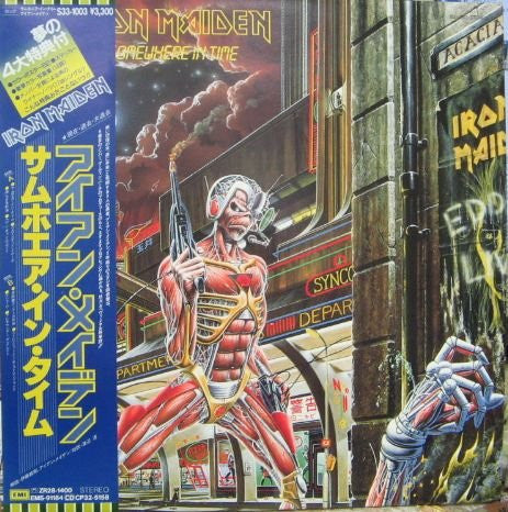 Iron Maiden - Somewhere In Time (LP, Album, S/Edition + 7"")