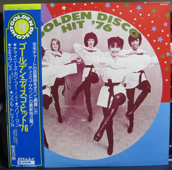 Various - Golden Disco Hit '76 (LP, Comp)