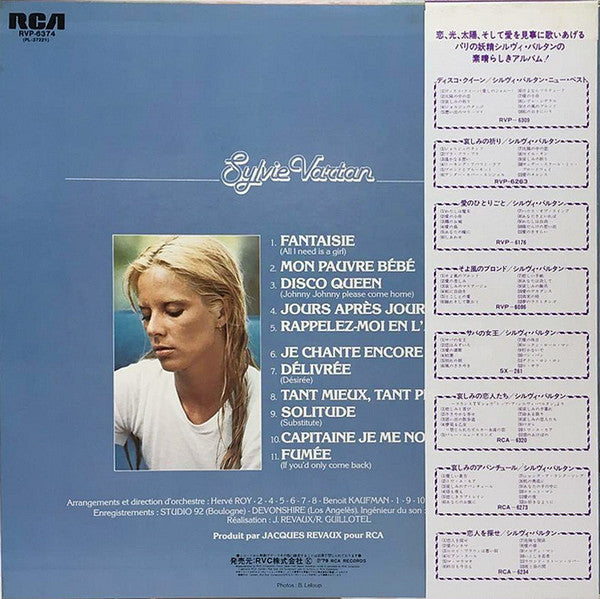 Sylvie Vartan - Fantaisie (LP)