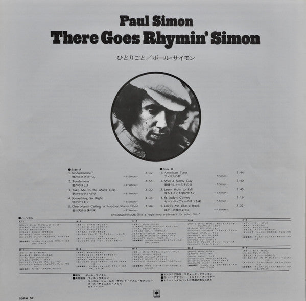 Paul Simon - There Goes Rhymin' Simon (LP, Album, Gat)