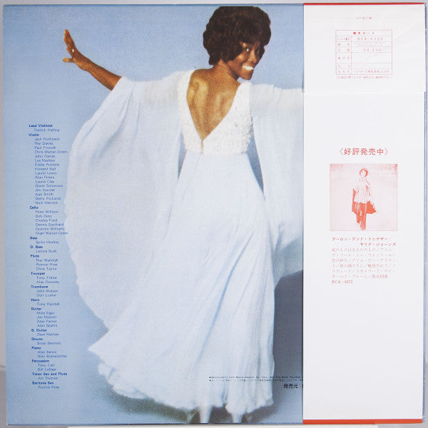 Salena Jones - This 'n That (LP, Album)