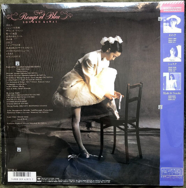 Sonoko Kawai = 河合その子* - Rouge Et Bleu = ルージュ・エ・ブルー (LP, Album)