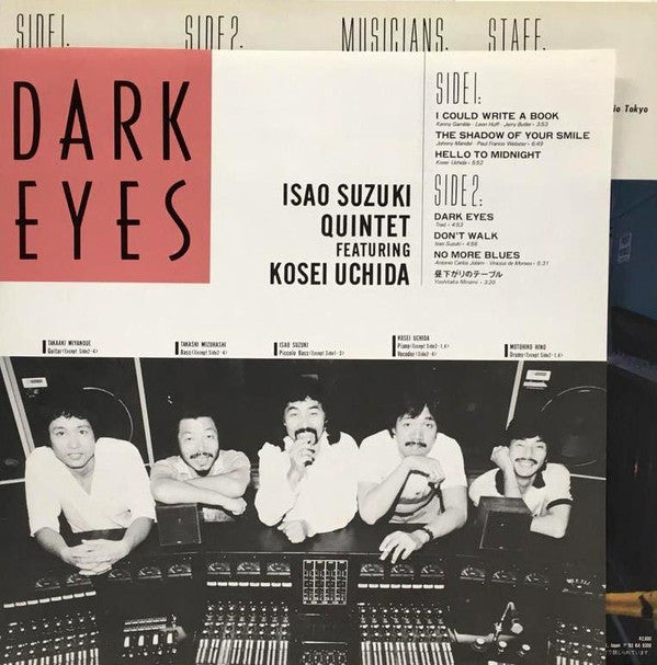 Isao Suzuki Quintet Featuring Kosei Uchida - Dark Eyes (LP)