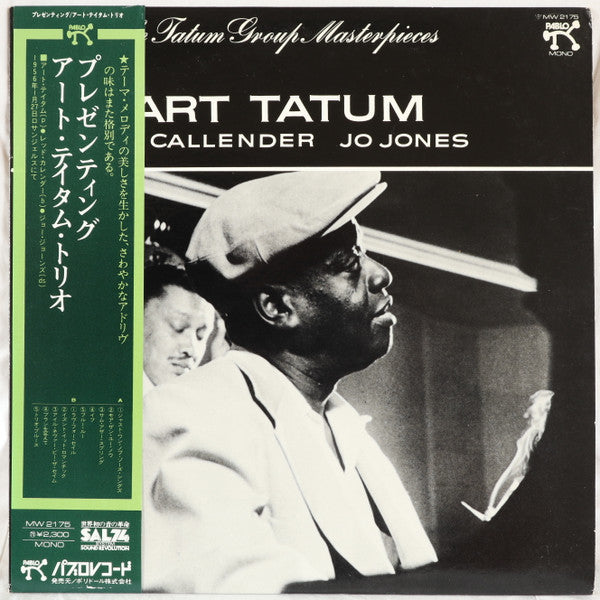 Art Tatum - The Tatum Group Masterpieces(LP, Album)